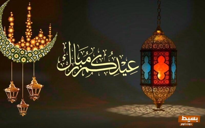 متى موعد وقفه عيد الفطر المبارك 1445 في السعودية 3 متى موعد وقفه عيد الفطر المبارك 1445 في السعودية